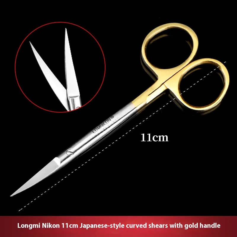 Medical Longmi Nikon Surgical Scissors with gold handle Express Suture Removal Scissors 1PCS