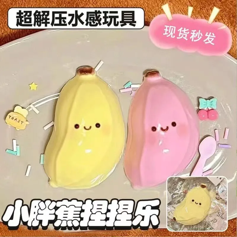 바나나 부드러운 솜털 촉감 장난감 - 느린 반동 스트레스 해소 장난감, 어린이, 성인, 사무실 및 파티 선물, 스퀴즈 선물로 적합