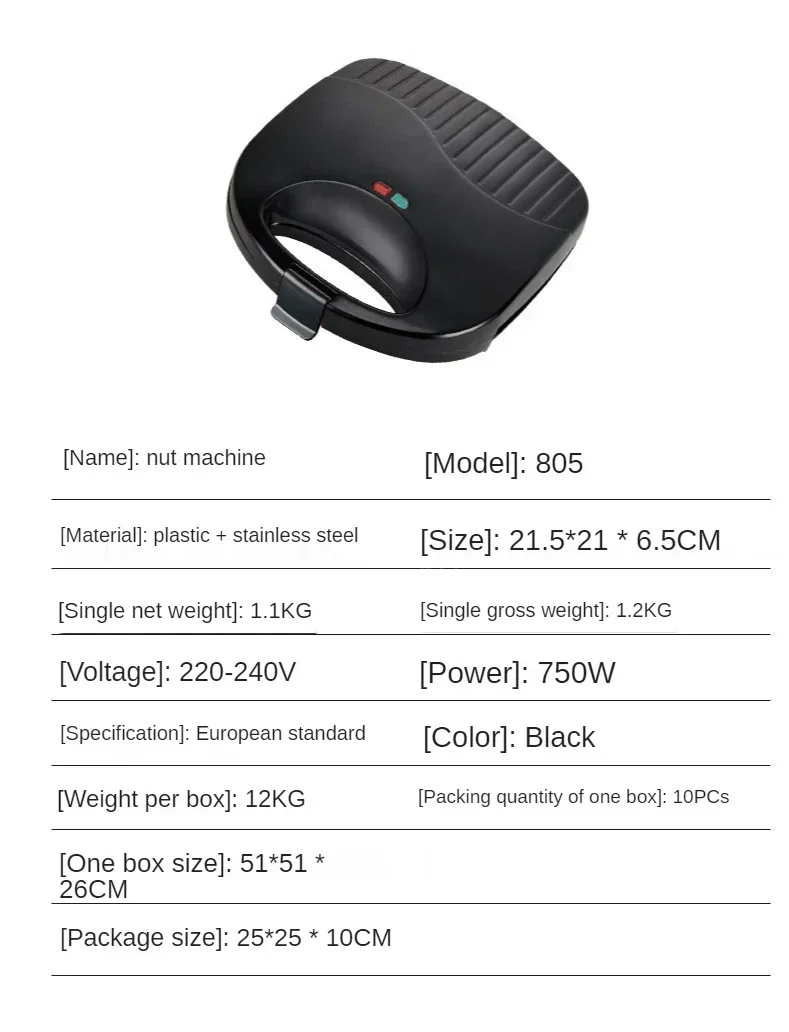 Description Picture 3 of itemHouselin Electric Walnut Cake Maker, 12 Wells 750w Waffle Maker, Automatic Mini Nut Cooking