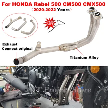 Motorcycle Exhaust Escape System Modified Titanium Alloy Front Link Pipe Slip On For HONDA Rebel 500 CM500 CMX500 2020 - 2022