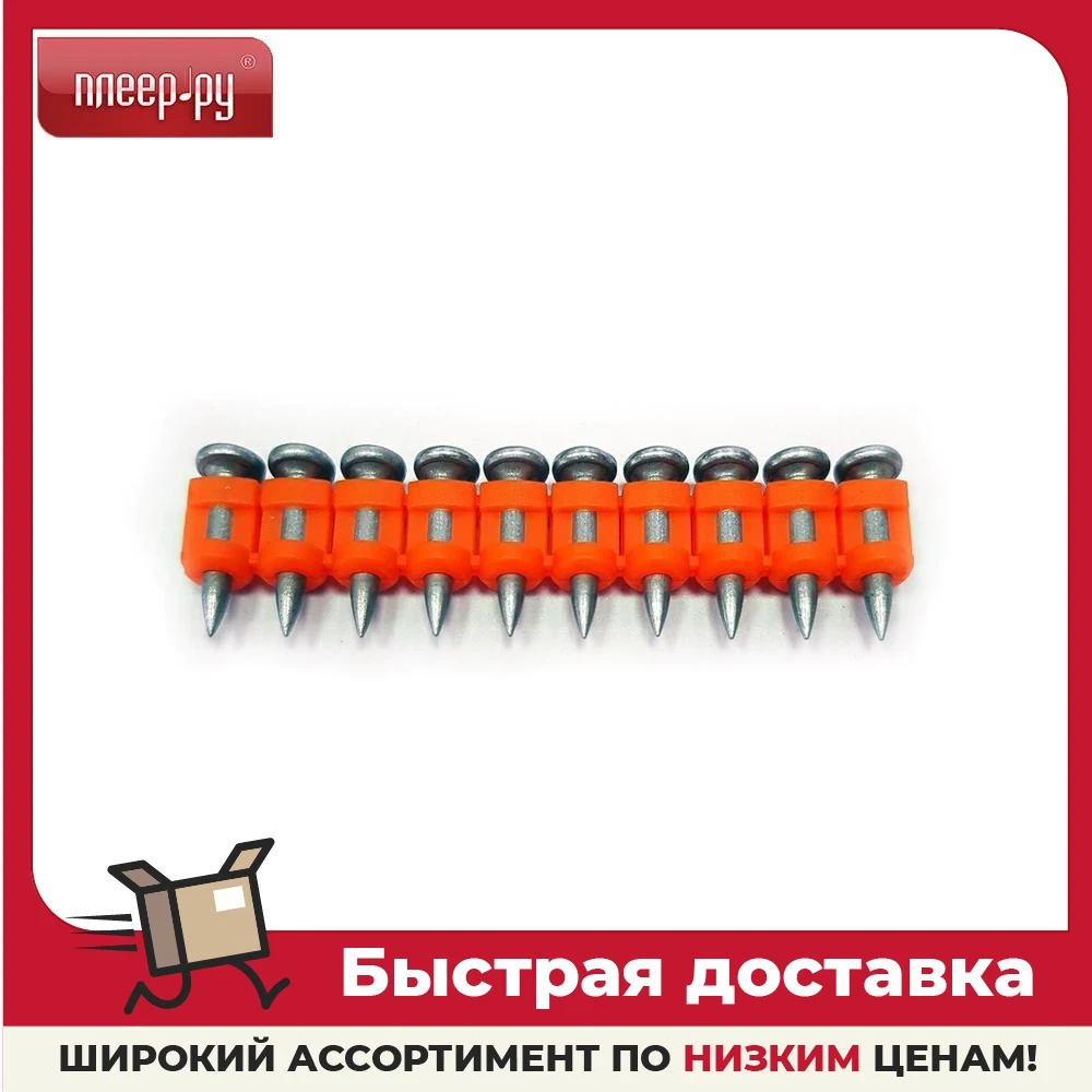 гвозди toua 19мм bullet point. Toua гвозди по бетону dn 47 р8. усиленные гвозди для монтажного пистолета lixie купить владивостоке. гвозди по бетону toua cn eg bullet point 3,05х22 мм (1000 шт). гвозди cn.