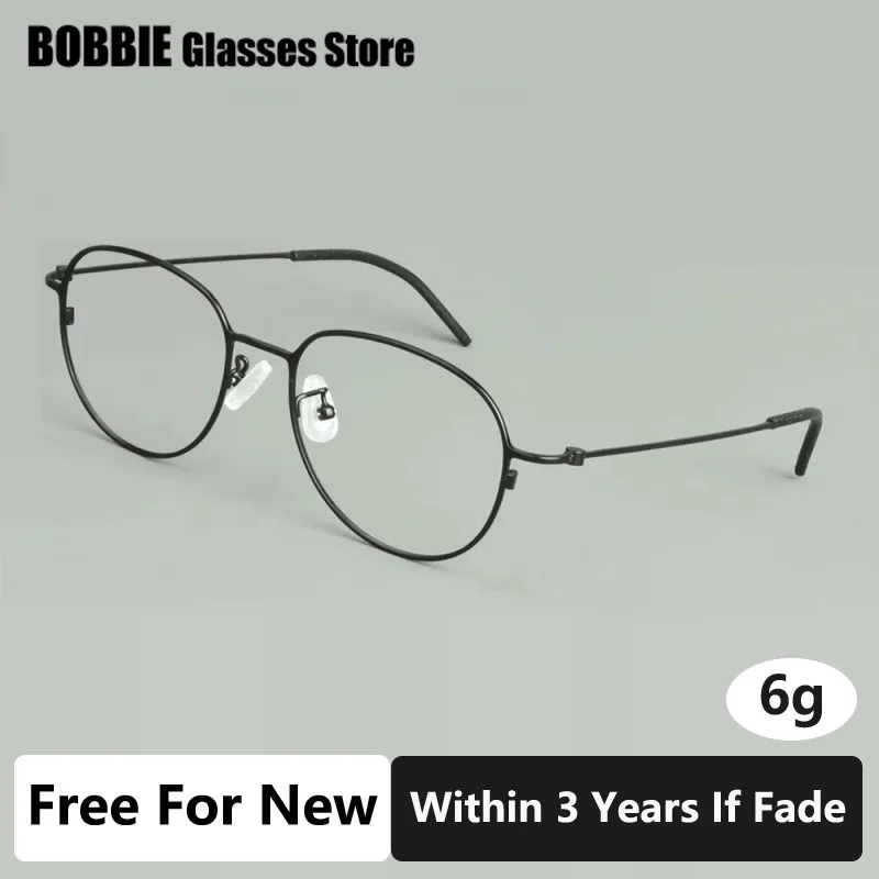 

Denmark Brand Pure Titanium Glasses Frame Men Screwless Eyeglasses Light 6g Oval Round Prescription Optical Eyewear Not Fading