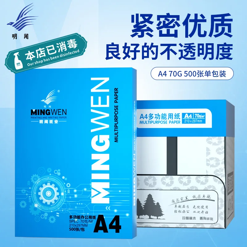 

Mingwen A4 Paper Printing And Copying 500 Sheets Of Office Supplies Draft White Paper Factory Full Box A4 Copy Paper Wholesale