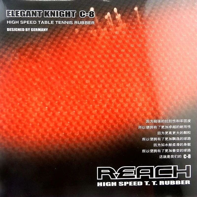 

REACH C-8 Pips-long C8 PIMPLES, длинный Настольный теннис, резиновый пинг-понг [Playa PingPong]