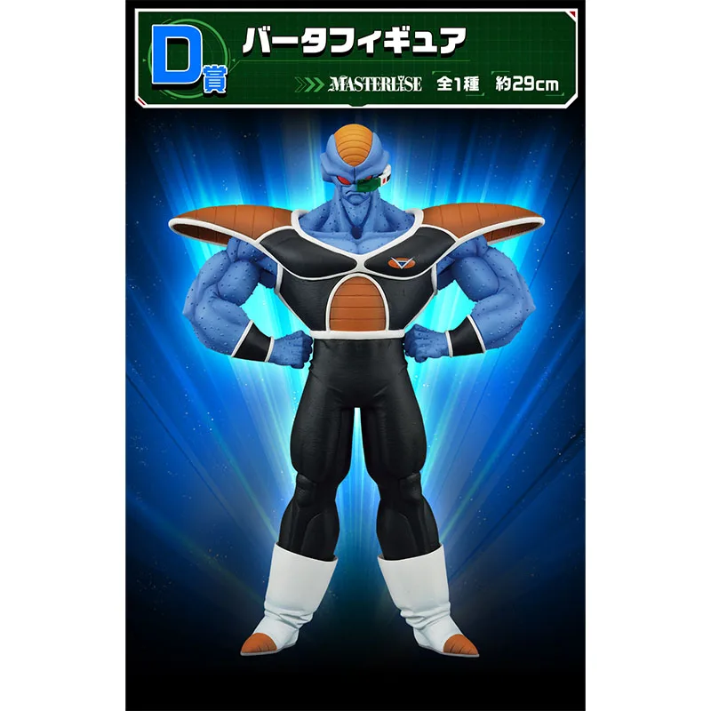 

Original Dragon Ball Z Ichibansho Burter (The Ginyu Force!) Prize D In Stock Action Figures Model 11.4 Inches