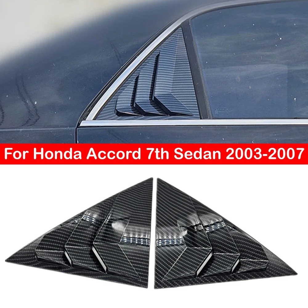thumbnail image 1 of Para Honda Accord 7th Sedan 2003-2007, persiana trasera de coche, cubierta de persiana lateral, pegatina embellecedora, entrada de ventilación, ABS, estilo fibra de carbono, 1 of 4