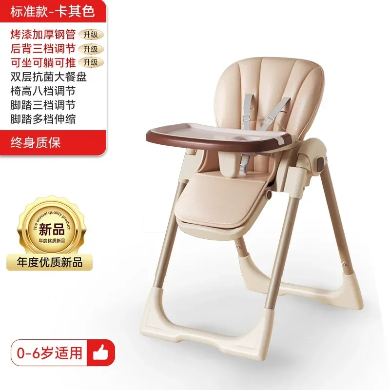 Baby Dining Chair Multifunctional Foldable Baby Chair Household Portable for Children