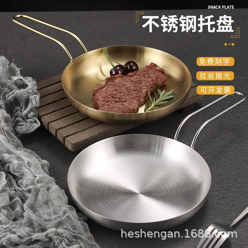 

Creative flat-bottomed barbecue stainless steel snack plate with handle golden commercial western steak dessert round dish.