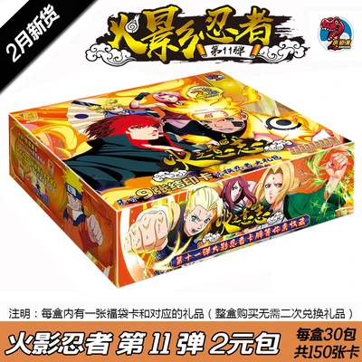 Anime Tcg Narutoss Super Z Flash Card Collections Ssr Cp Ur Sp 