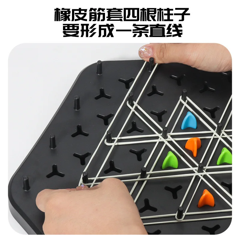 Chain Chess Rubber Band Geometry Puzzle Triangle Chess Desktop Game Family Interaction Exercise Kids Logic Puzzle Board Game Toy