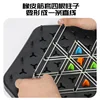 Link Chess Rubber Band Triangle Desktop Puzzle Toy Children's Multiplayer Family Parent Child Interactive Training Logical Think 5