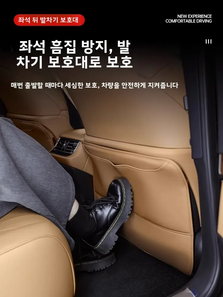 렉서스 LS350 뒷좌석 안티킥 패드 LS500H 자동차 인테리어 액세서리 풀세트 개조 가죽 소재 기타 패턴