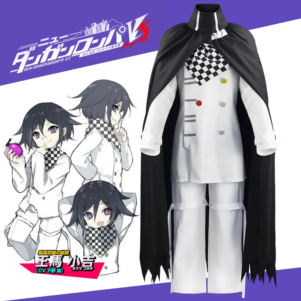 

Костюм для косплея Kokichi Oma Danganronpa V3, униформа президента, полный комплект, одежда для Хэллоуина и карнавала