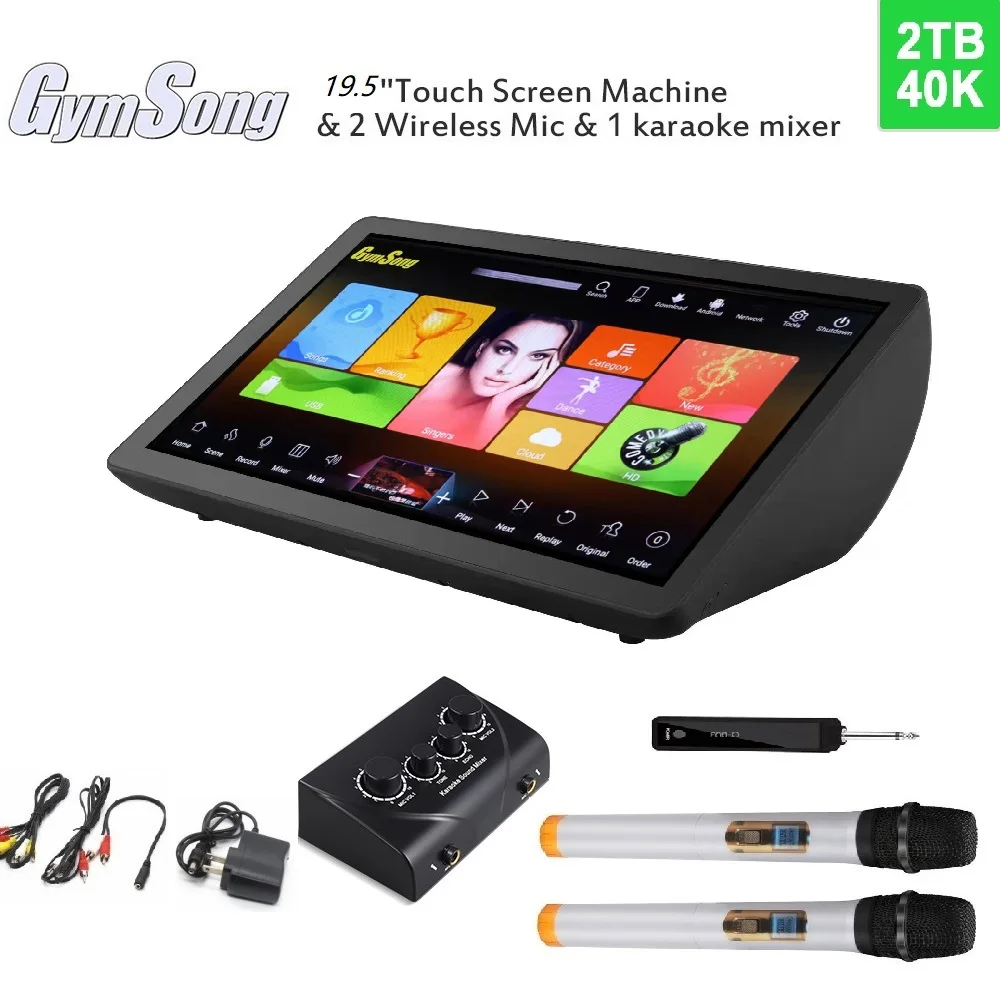 GymSong 19.5" 19 inch Portable touch screen Karaoke Player with Hard Drive 3TB