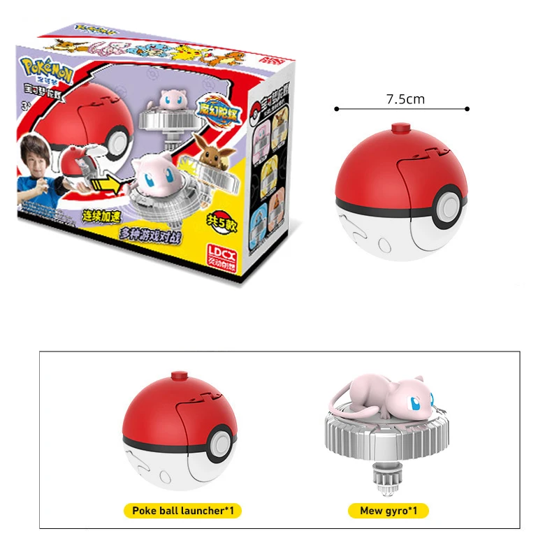 Pokemon Pikachu Spinning Top Cartoon Anime FFigure 5 Different Toys Pokemon Pull Line Spinning Battle Gyro Children's Holiday To