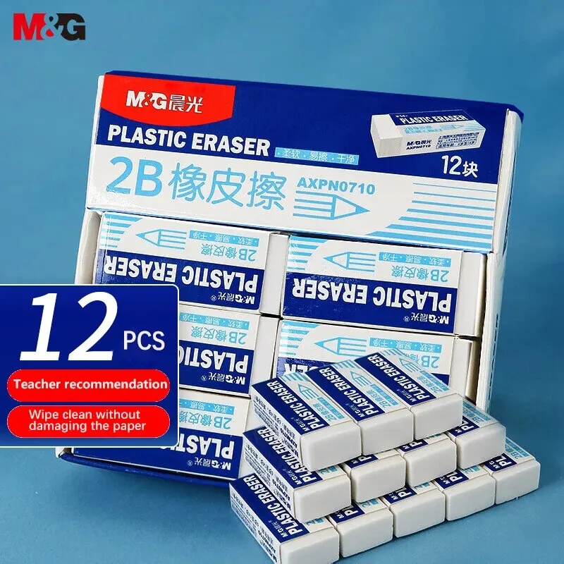 Pencil Eraser M&G 12 Pack 2B Small Eraser Student Exam Study Art Eraser School Stationery White