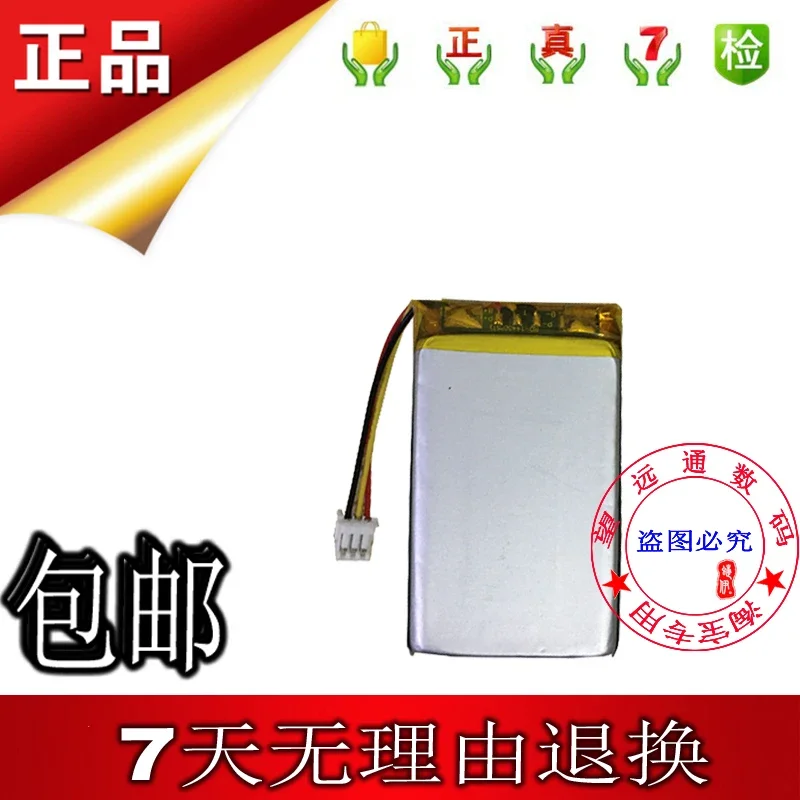 Per Sennheiser Momentum 2.0 Grande Batteria Per Cuffie Per Pane Al Vapore Ahb622540Pct-02 3 Fili