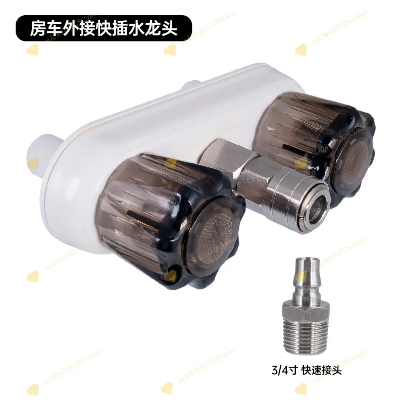 RV external faucet with flexible outlet pipe, hot and cold dual control, suitabl