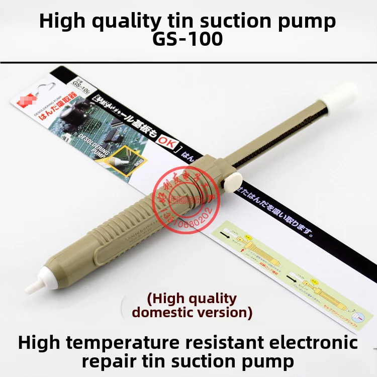 Gs-100 Handheld Solder Extractor Powerful Manual Solder Pump Large Suction Force Desoldering Gun For Metal desoldering suction pump desoldering pump desoldering tool electrothermal solder sucker