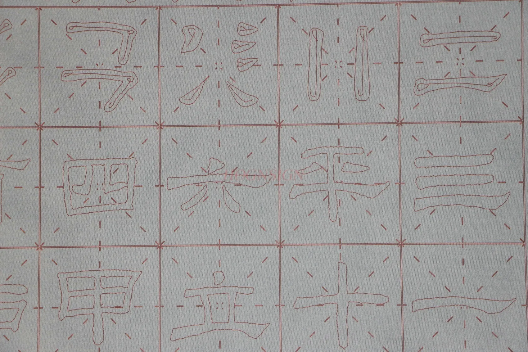 붓글씨 서예 스크립트, 기본 스트로크 연습, 물 쓰기, 천, 맑은 물 연습, 1 개