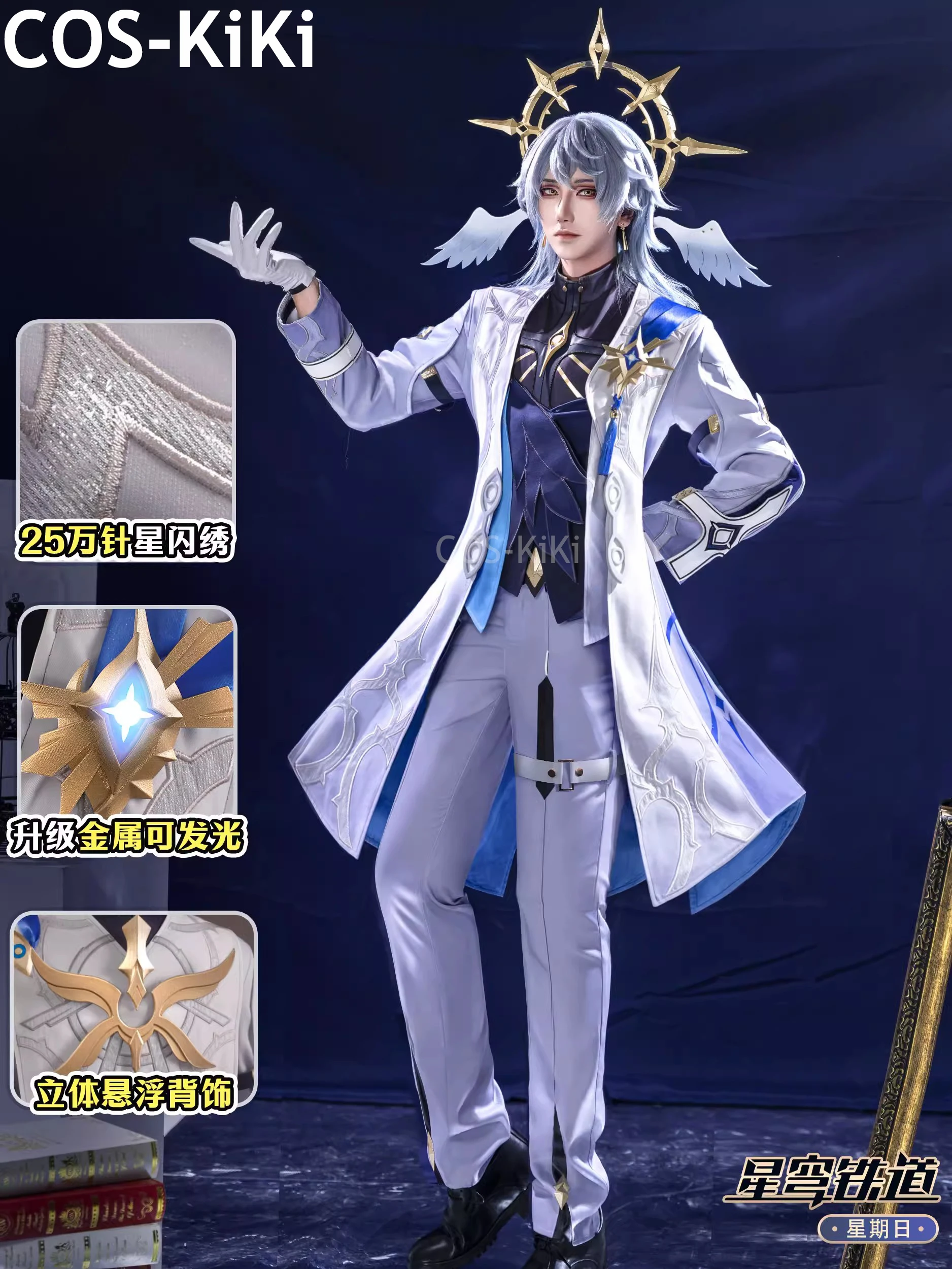 

COS-KiKi Honkai: Star Rail Sunday Game Suit Gorgeous Handsome Uniform Cosplay Costume Halloween Carnival Party Role Play Outfit