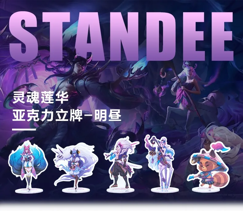 

Новинка, оригинальная упаковка SPIRIT BLOSSOM standee