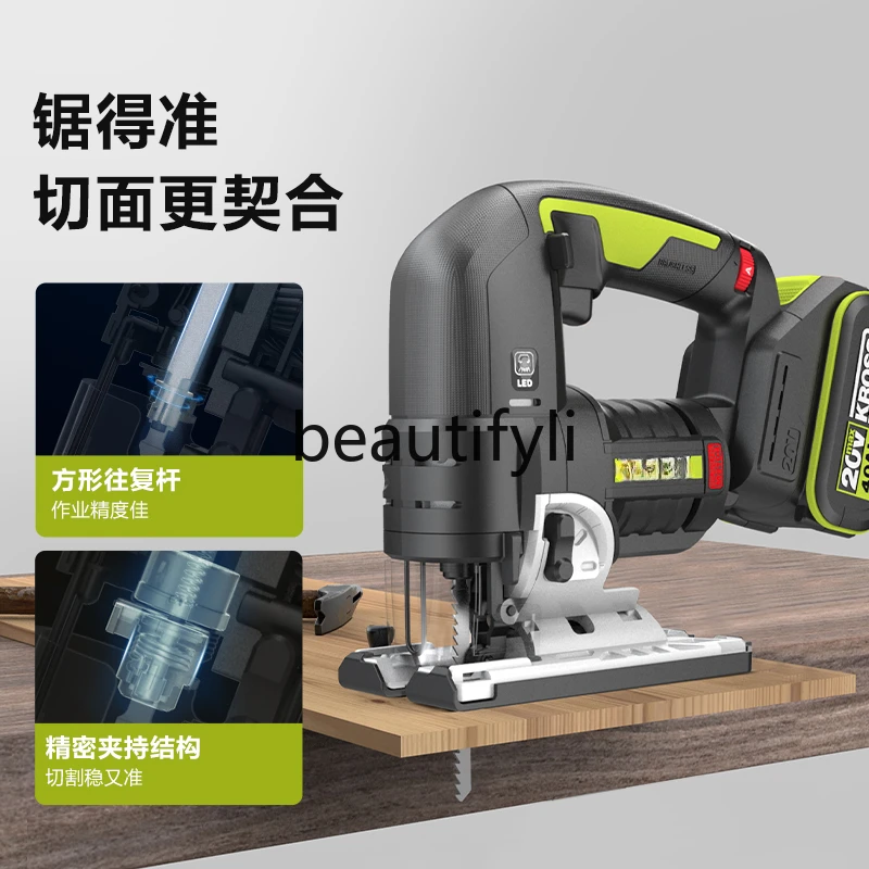 Lithium battery curve saw woodworking electric WU550 brushless rechargeable wood board cutting home improvement artifact