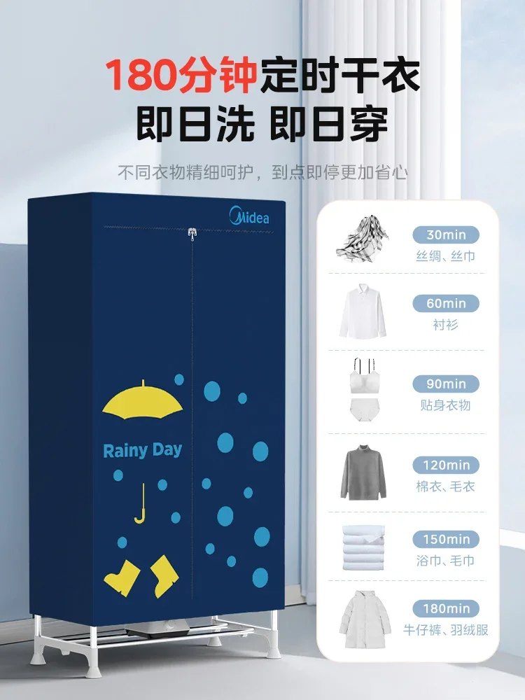 Household dryer quick dry clothes dryer small clothes drying disinfection wardrobe hot air circulation 4