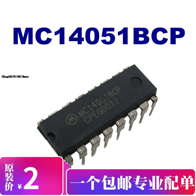 

5pieces MCP1405-E/SN