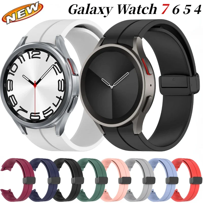 Magnetic Buckle Silicone Watch Band with 20mm Strap Width