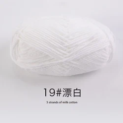 Premium 50g 5 - Ply Milk Cotton Yarn for Crochet & Knitting Projects (19 pure white)