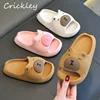 New Capybara Boys Girls Slippers Cute Cartoon EVA Beach Shoes For Kids Summer Waterproof Soft Sole Non Slip Children Slippers 1