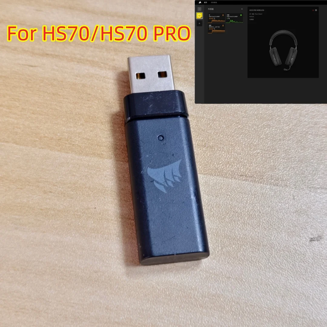 코르세어 HS70 / HS70 PRO용 무선 게이밍 헤드셋 USB 동글 수신기 어댑터