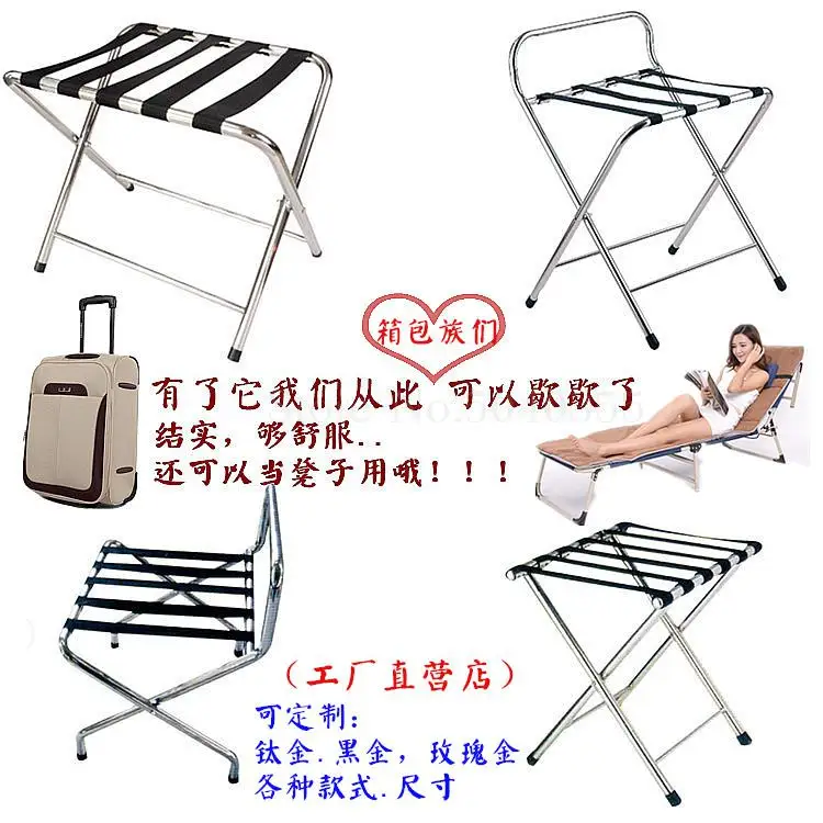 Thick stainless steel luggage rack hotel folding shelf hotel room supplies home