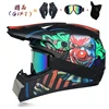 16953-c23110.jpg casque moto Envoyer 3 pièces cadeau casque de moto enfants casque tout-terrain