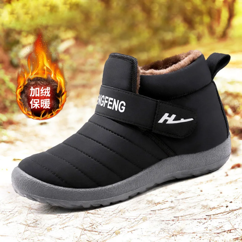 2023 New Men's Snow Boots Waterproof Anti slip Durable Thick, Warm Lightweight Comfortable Shock Absorbing Fashion Couple Shoes