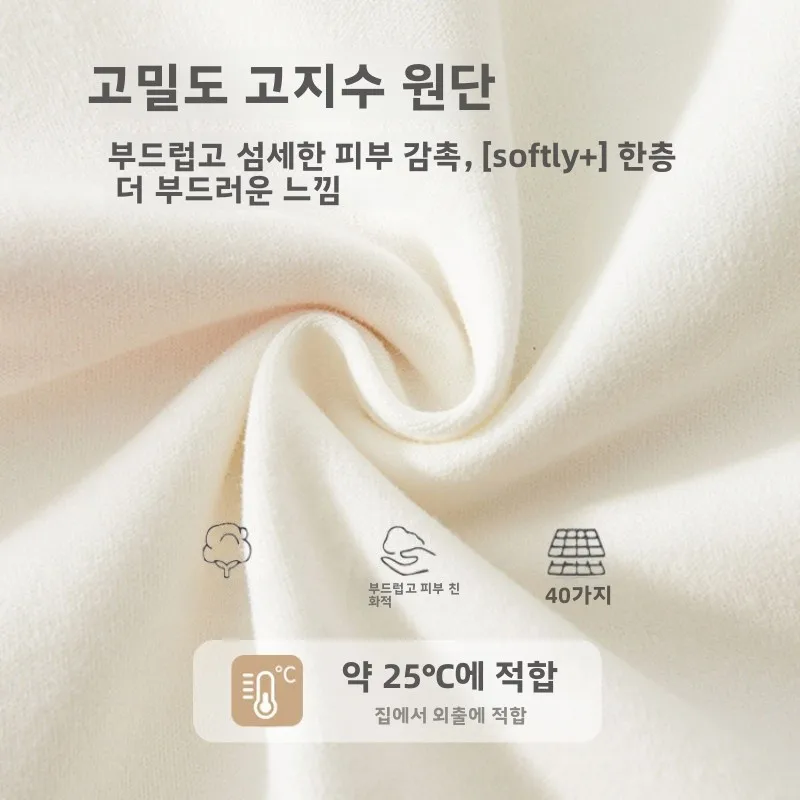 사랑스러운 롬퍼 봄 가을 옷 긴팔 무봉제 귀여운 올 매치 스타일 캅베어 브랜드
