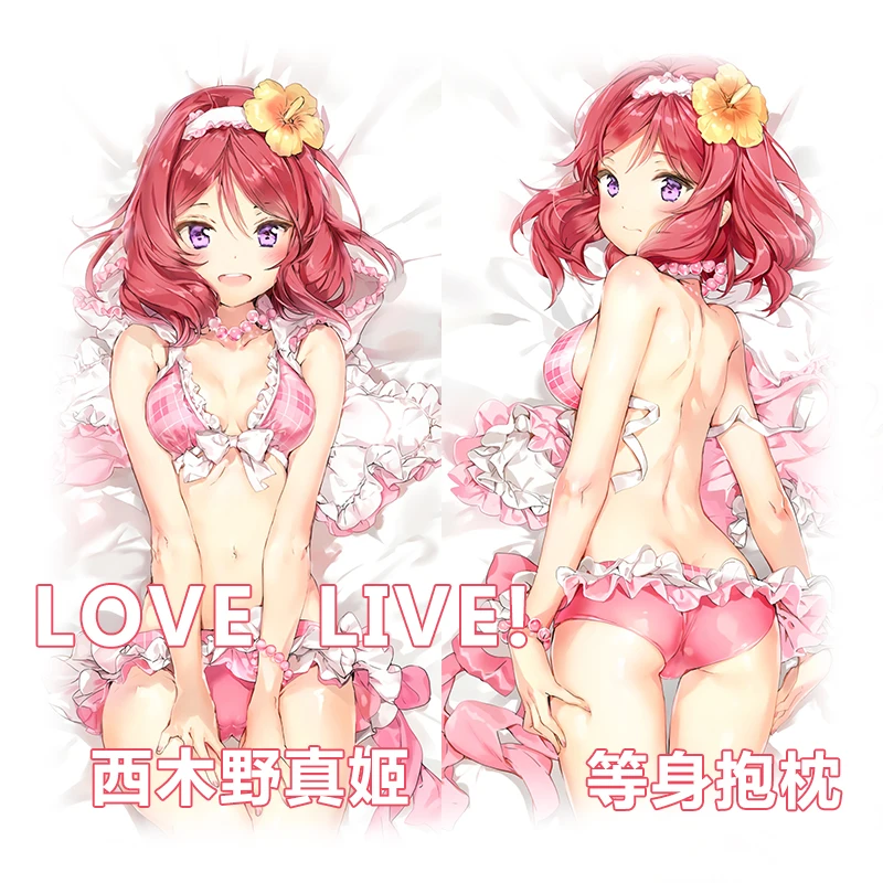 Love Live! Maki Nishikino - Dakimakura Printing UK