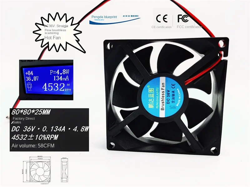 New Pengda Blueprint 8025 DC Brushless 36v0.134a Frequency Conversion 8cm Max Airflow Rate Cooling Fan80*80*25MM