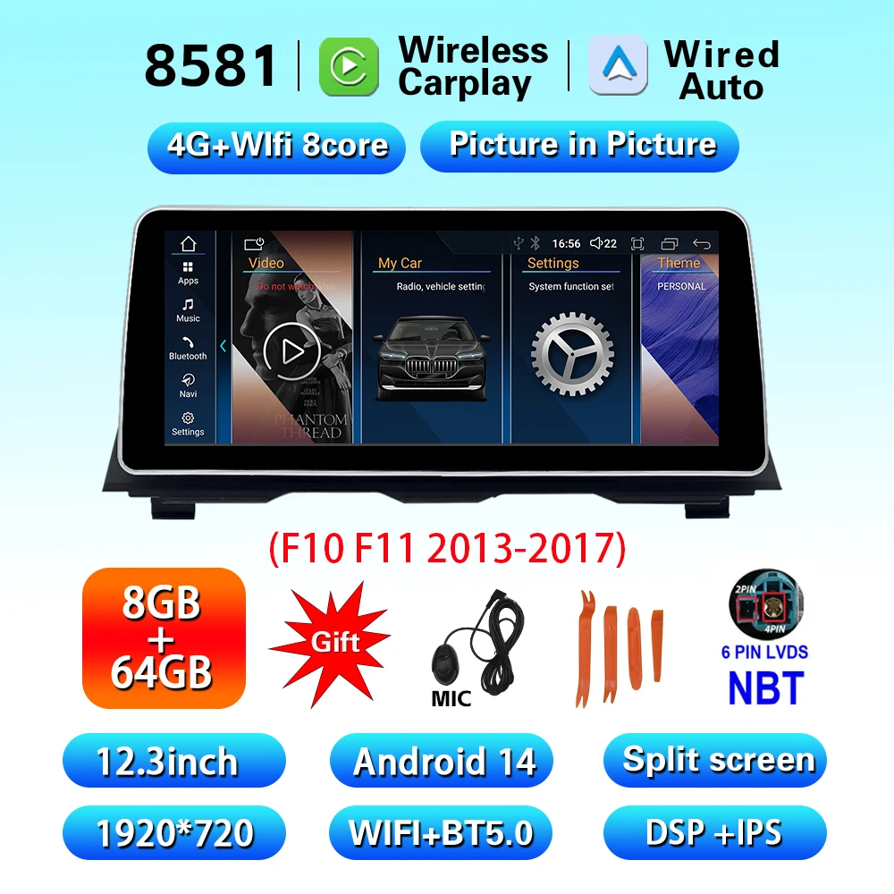 NBT 8G 64G