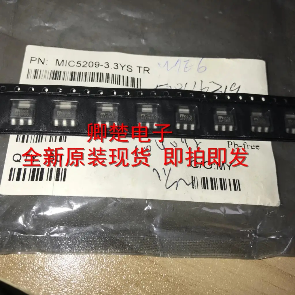 

New original MIC5209-3.3 YS SOT223 5209 33 ys130 500 ma low dropout