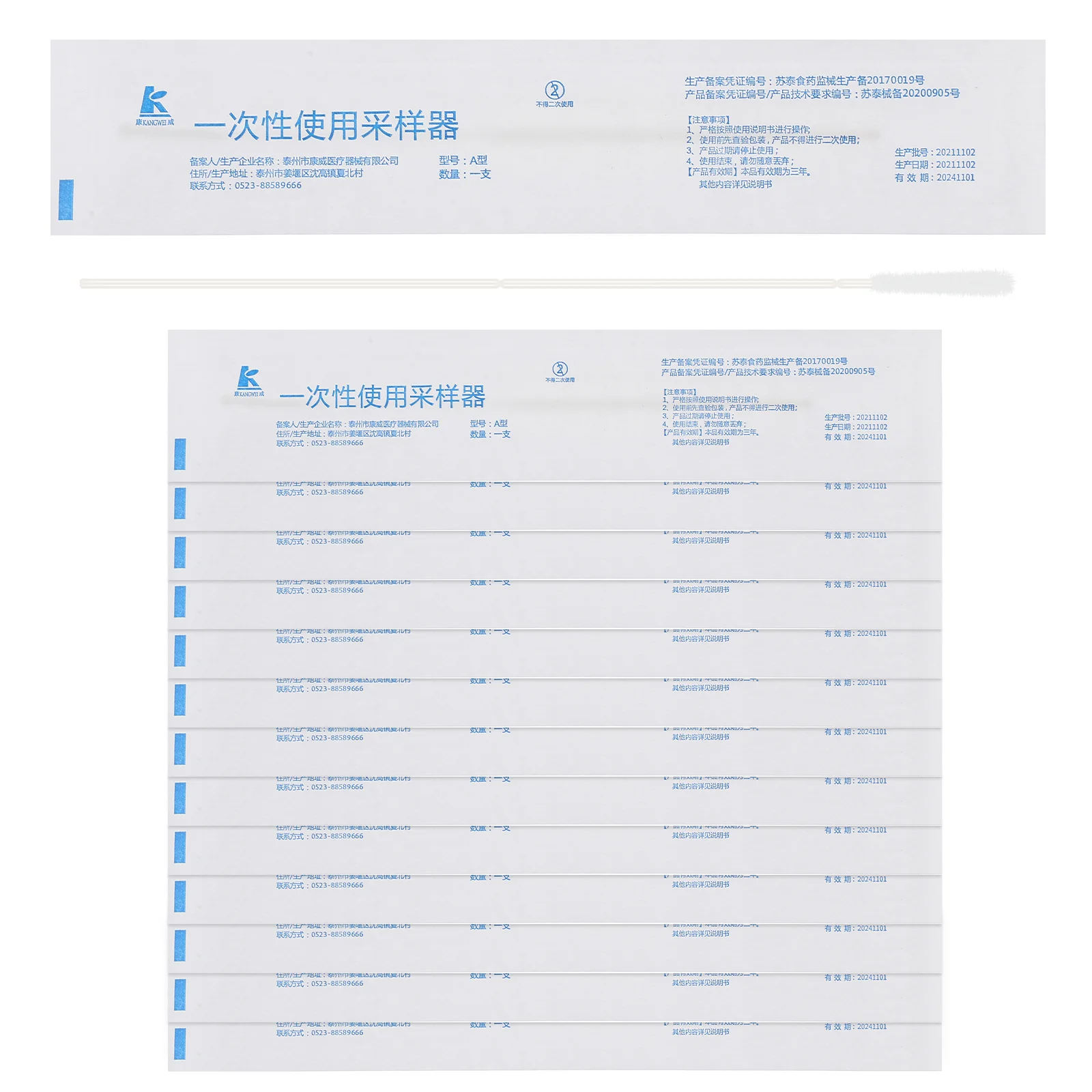 

20Pcs Disposable Nasopharyngeal Flocked Swab 80mm Break Point Swabs Individually Wrapped Nasopharyngeal Specimen Swabs