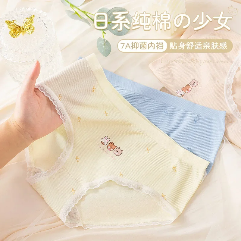 

Autumn and winter cute bear pure cotton antibacterial crotch breathable girl waist pack hip cute day comfortable skin