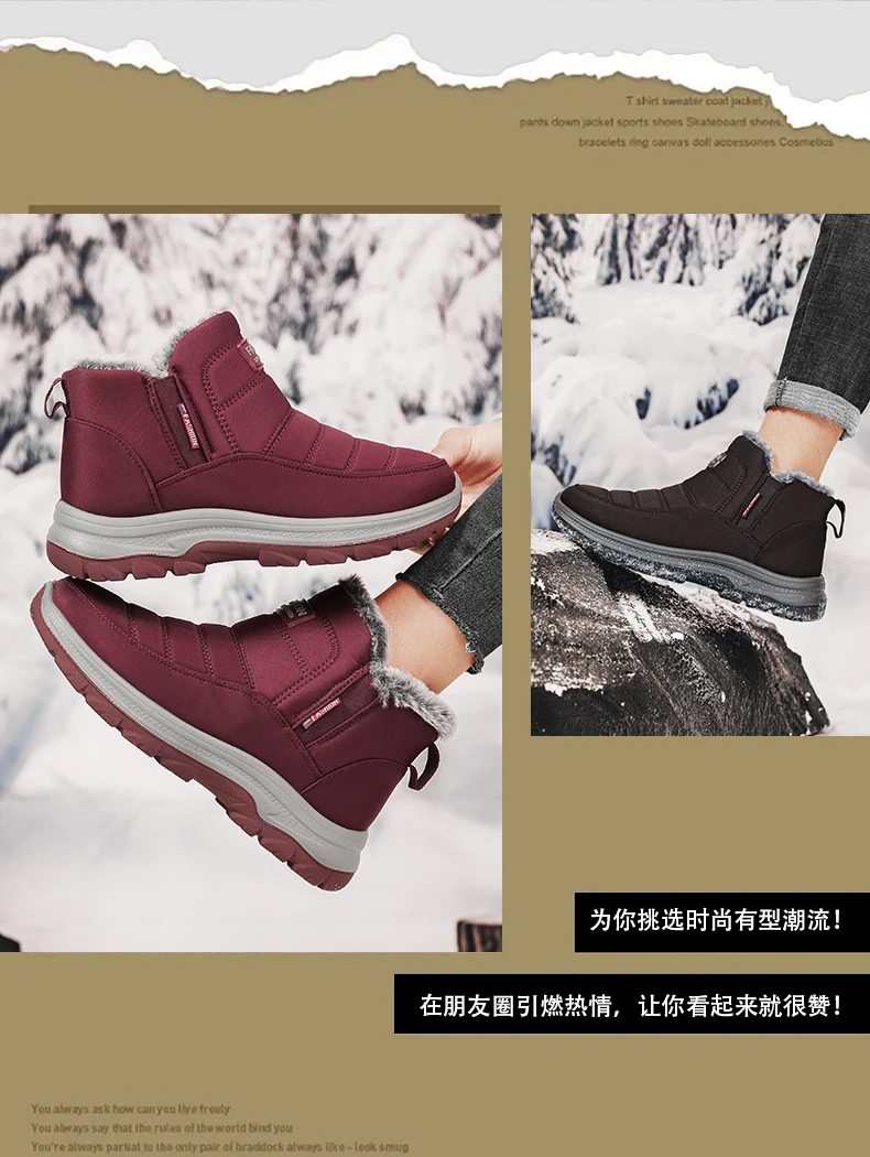 Description Picture 4 of itemMen's winter outdoor velvet mountaineering hiking anti-ski boots solid leather warm high-top hiking shoes