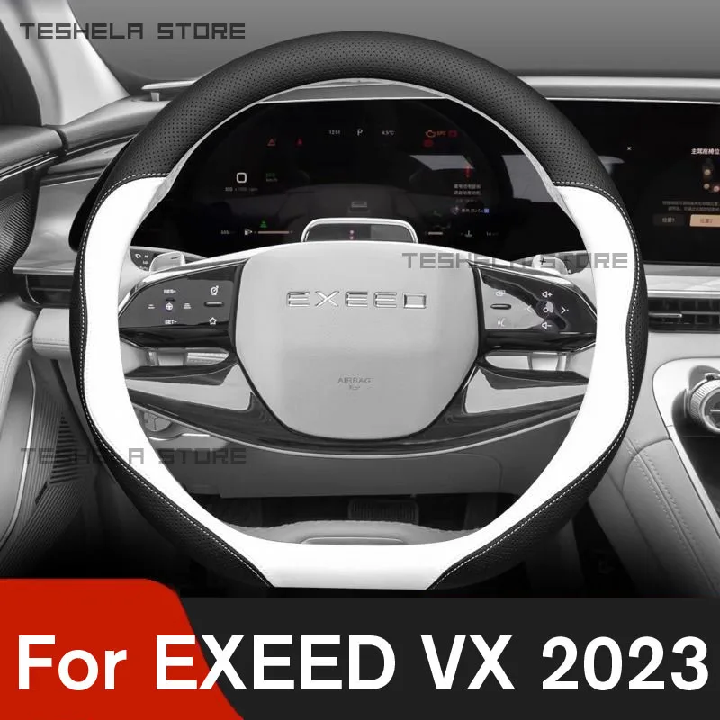 Кожаный чехол на руль для Chery EXEED VX 2021 2022 2023 2024 Napa, дышащие противоскользящие аксессуары для автомобиля