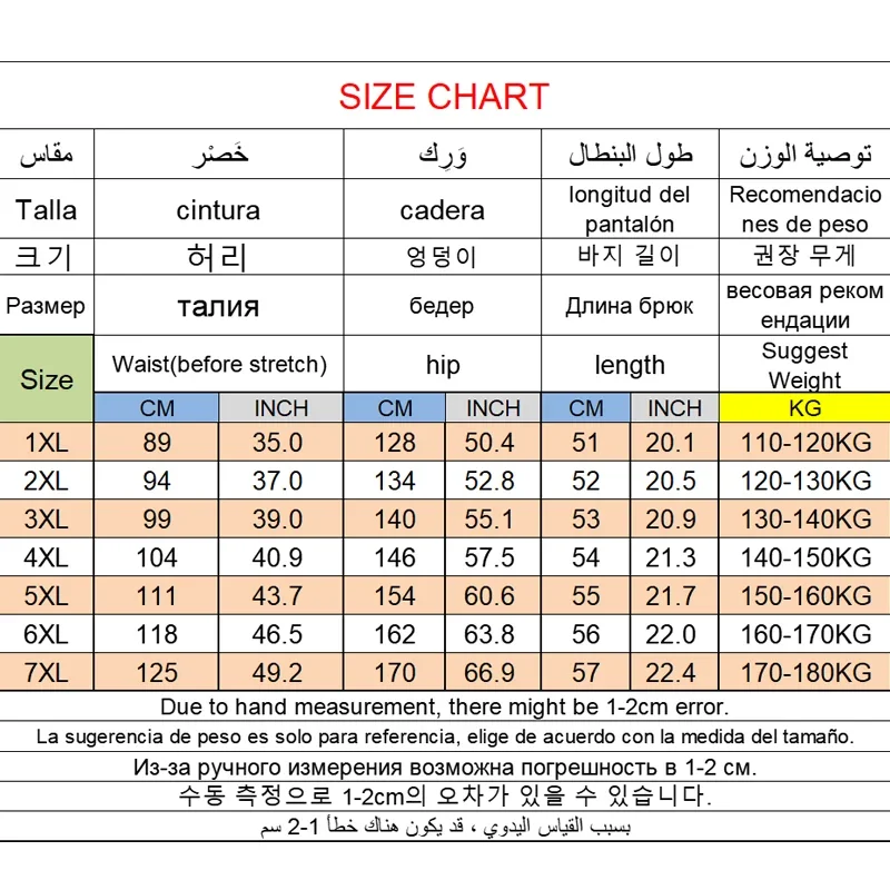 Men Plus Size Casual Shorts 6XL 7XL Big Size Gym Shorts Men Ice Silk Stretchy Summer Beach Short Pants Quick Dry Breathable 2