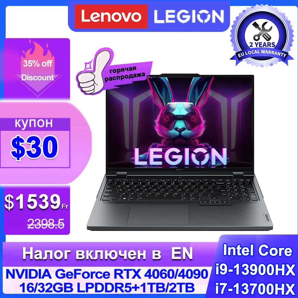 Lenovo-ローマのゲーミングノートパソコン,y9000p,2023,intel I9 