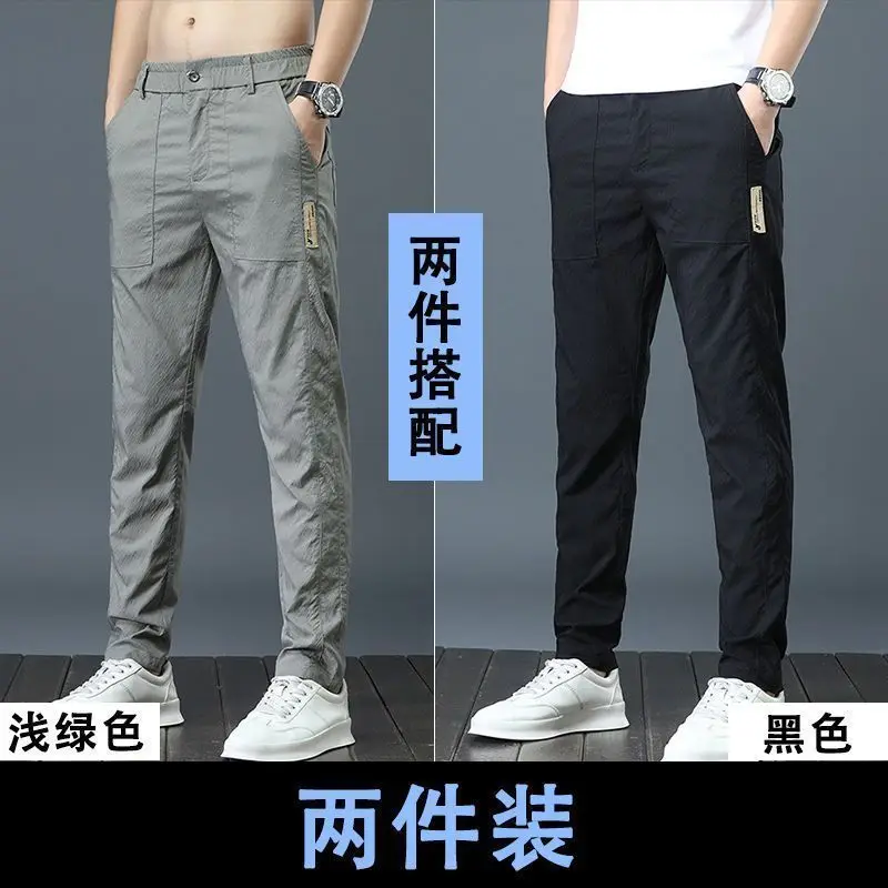 Black + green - ice silk lightweight 2-pack