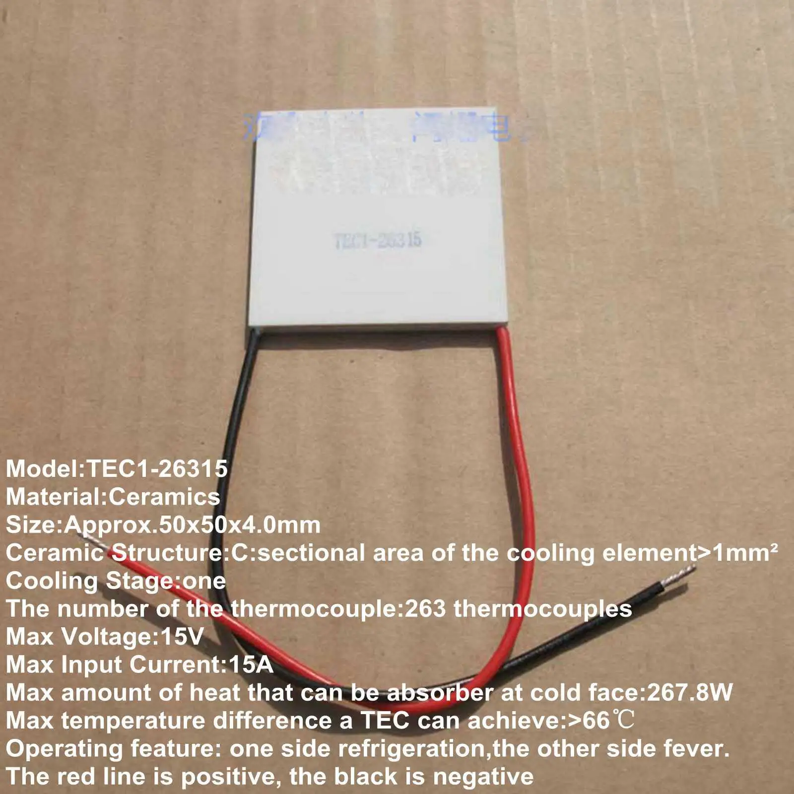 50x50x4.0mm 15A 15V 267.8W TEC1-26315 Thermoelectric Cooler Peltier Heatsink