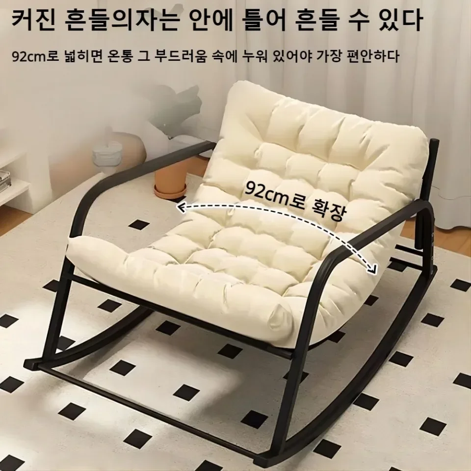 Rocking Chair Lounge Chair Double Rocking Chairs Minimalist Balcony Living Room Recliner Luxury Bedroom Lazy Comfortable Sofas